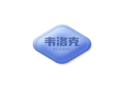 韋洛克商標(biāo)轉(zhuǎn)讓