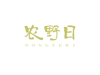 農(nóng)野日商標轉(zhuǎn)讓