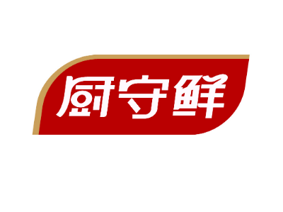 廚守鮮商標(biāo)轉(zhuǎn)讓