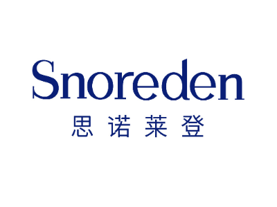 思诺莱登  SNOREDEN商标转让