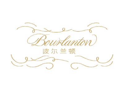 BOURLANTON 波爾蘭頓