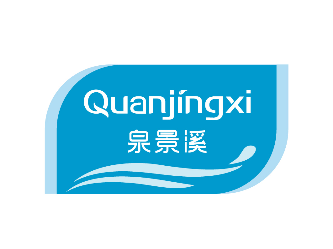 泉景溪QUANJINGXI